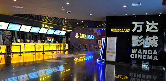 青岛CBD万达广场店-大堂2