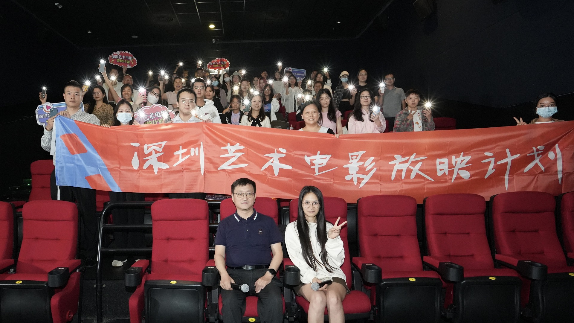 深圳万达影城加入“深圳艺术电影放映计划”.jpg